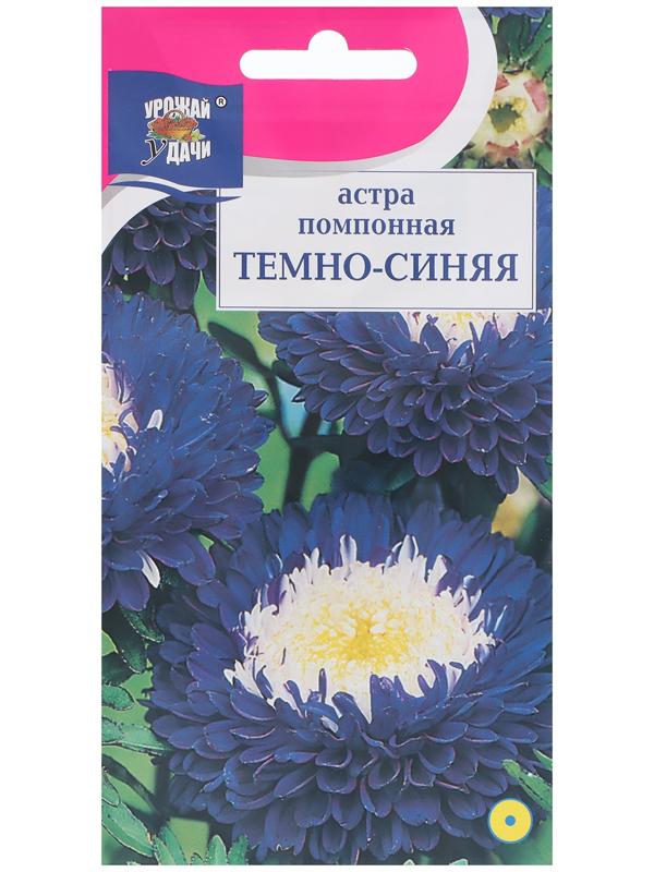 Семена цветов Астра 