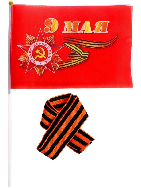 Праздничный набор «9 Мая», 2 предмета: флаг, лента