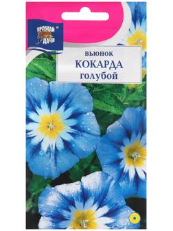 Семена цветов Вьюнок 