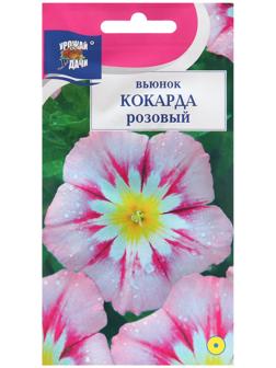 Семена цветов Вьюнок 