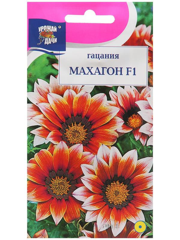 Семена цветов Гацания 