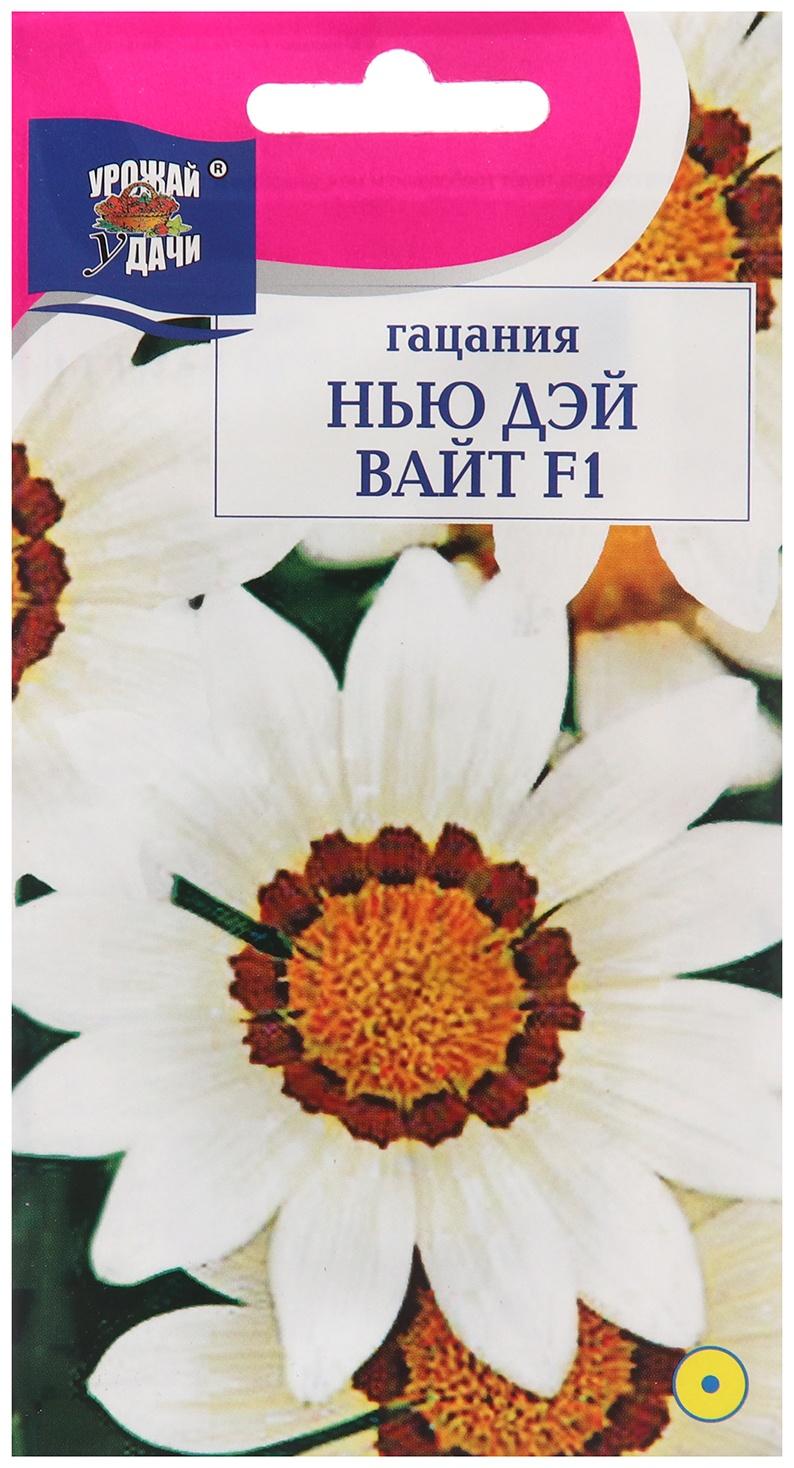 Семена цветов Гацания 