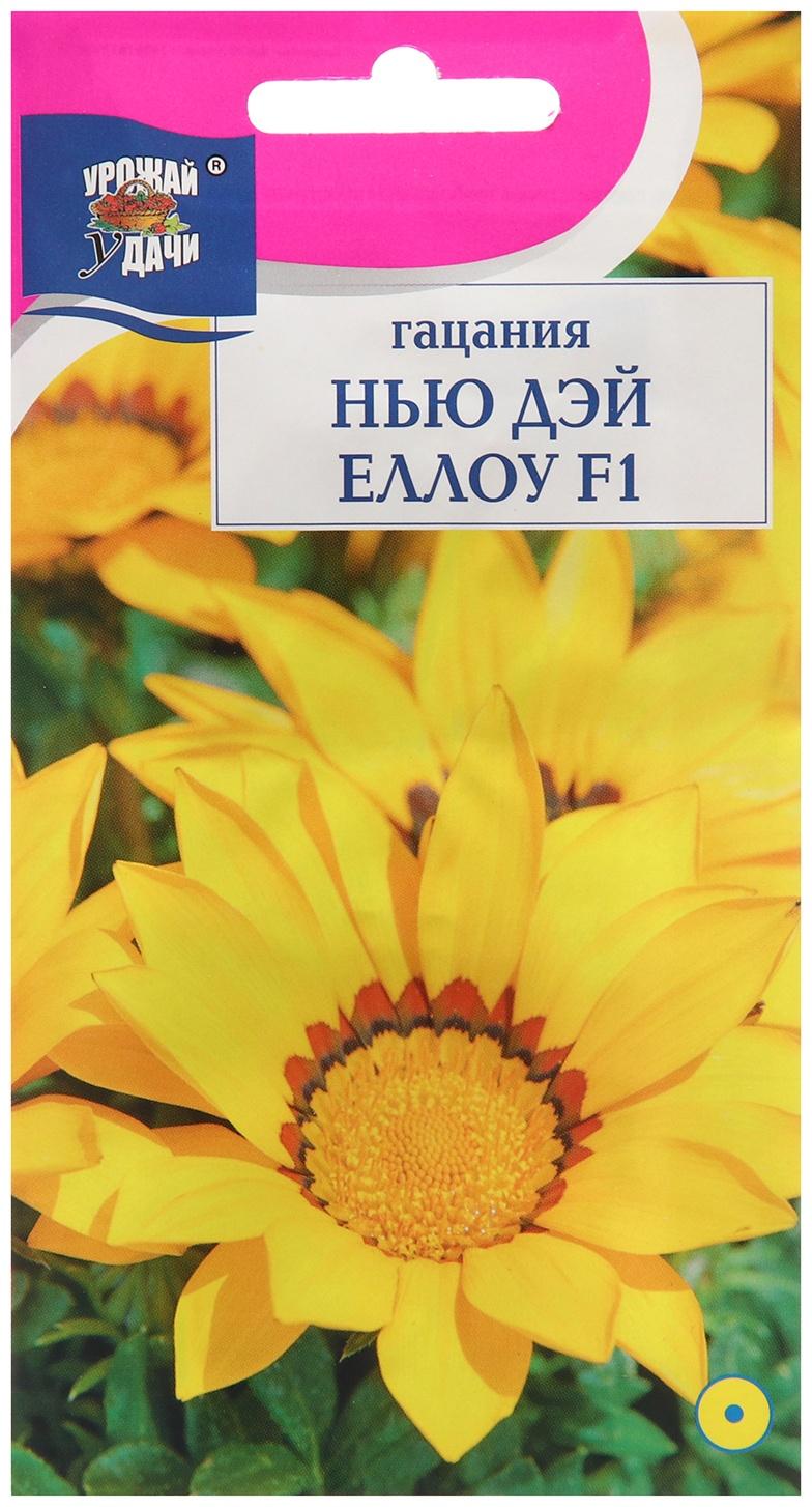 Семена цветов Гацания 