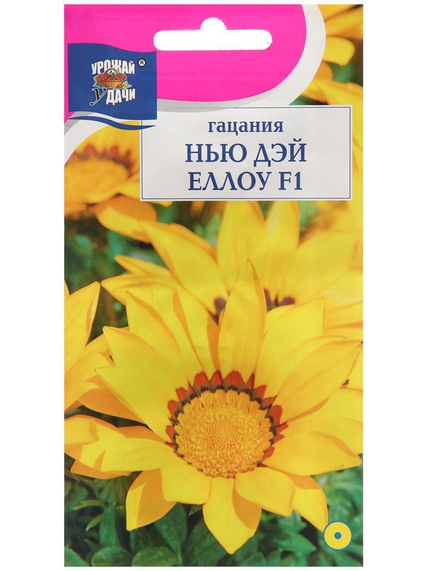 Семена цветов Гацания 