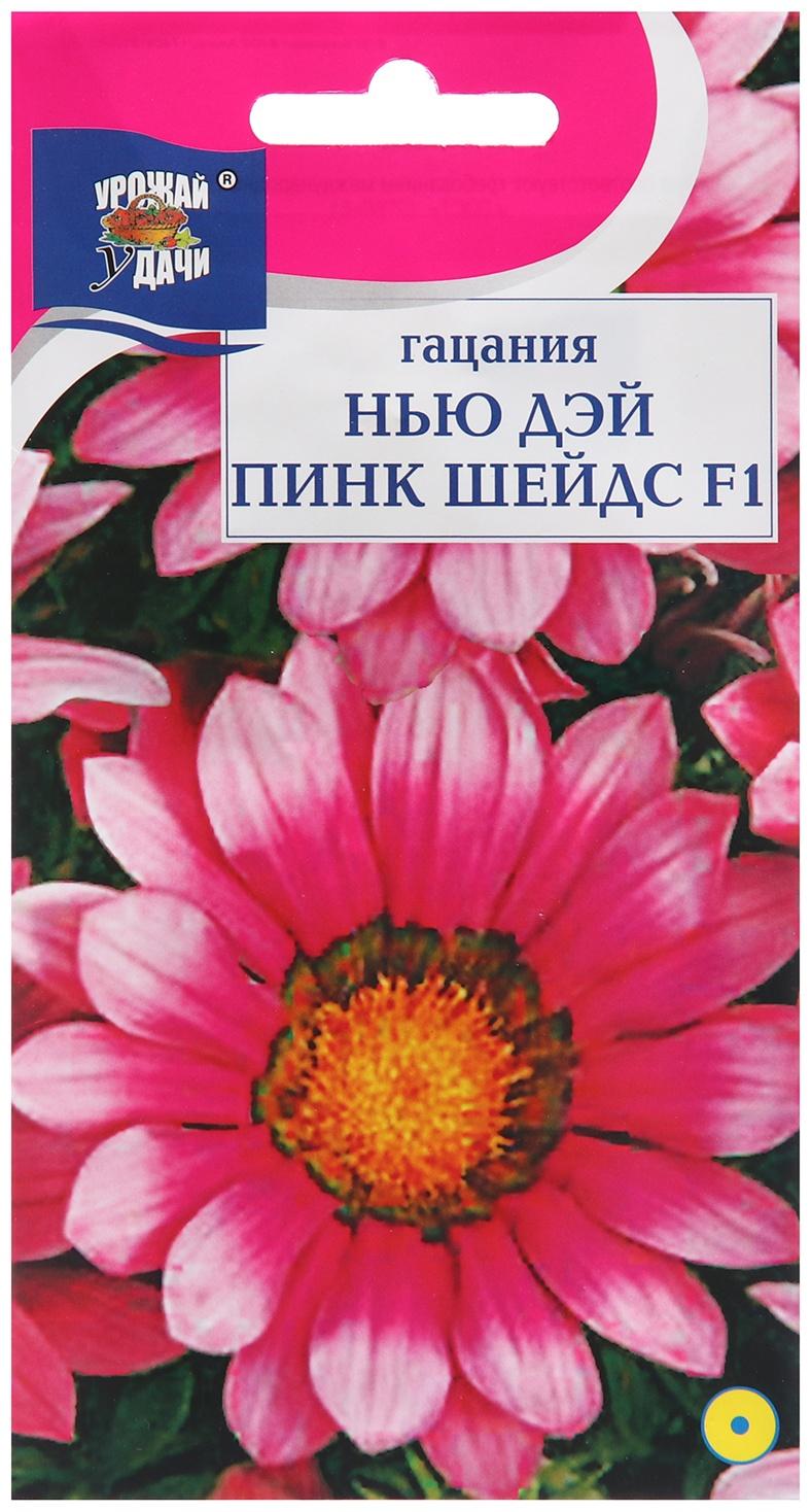 Семена цветов Гацания 