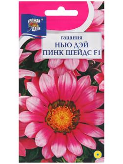 Семена цветов Гацания 