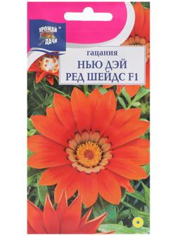 Семена цветов Гацания 