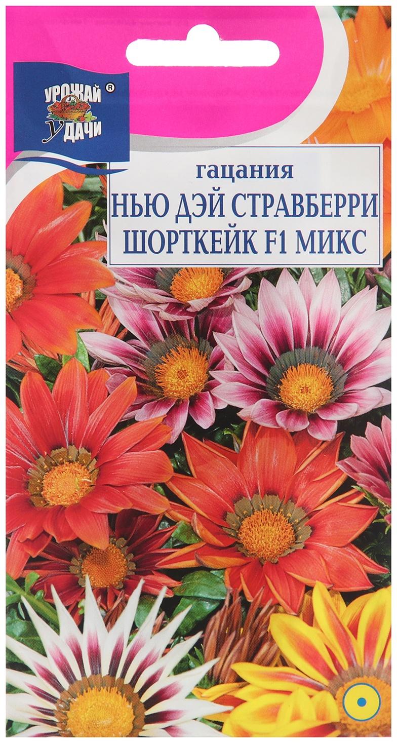 Семена цветов Гацания 