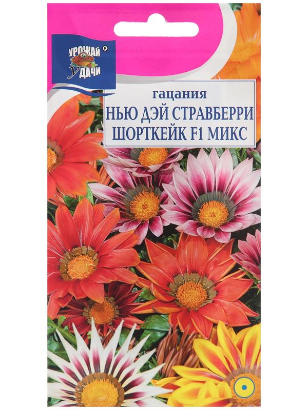 Семена цветов Гацания 