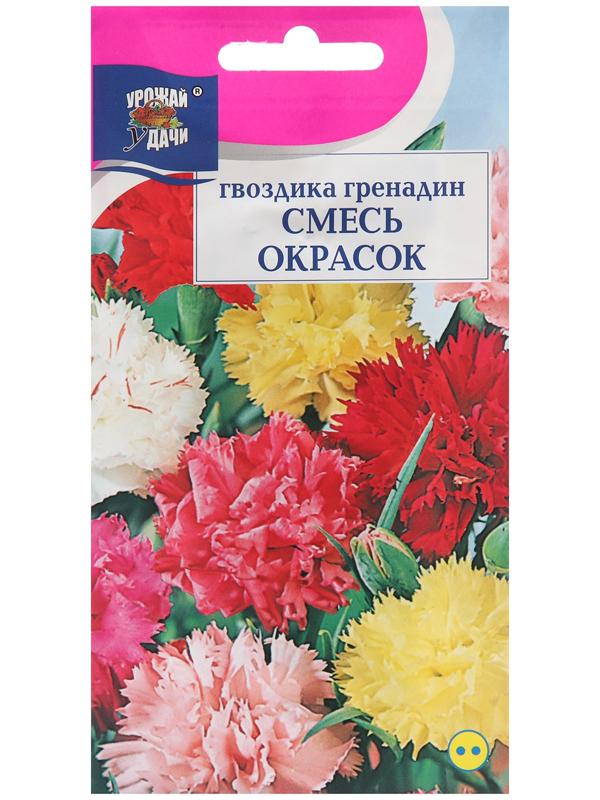 Семена цветов Гвоздика 