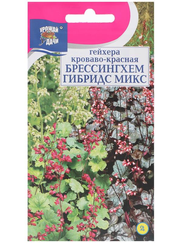 Семена цветов Гейхера 