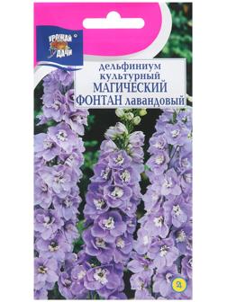 Семена цветов Дельфиниум 