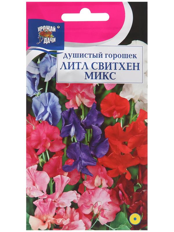 Семена цветов Душистый Горошек 