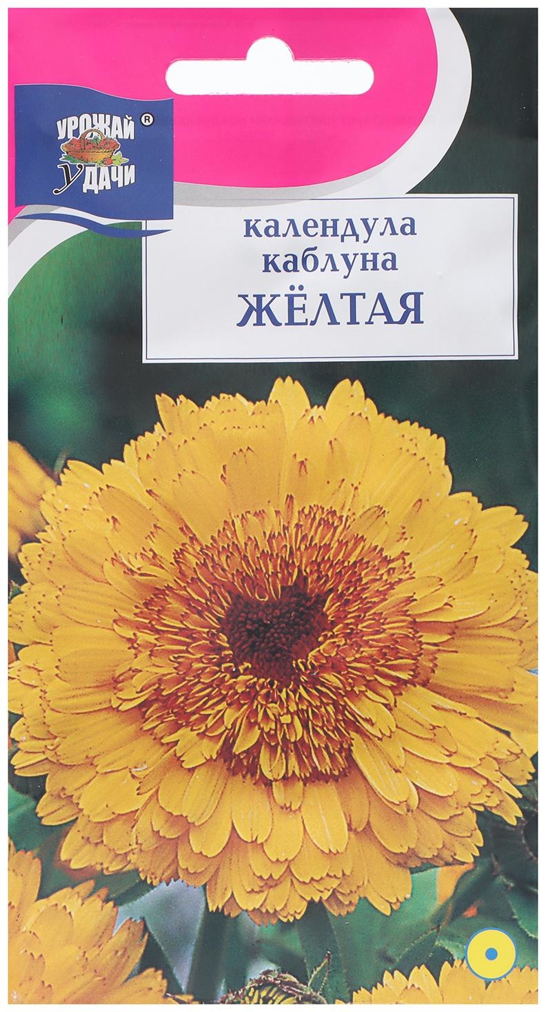 Семена цветов Календула 