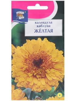 Семена цветов Календула 