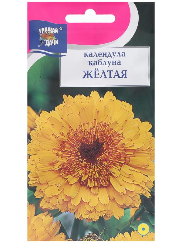 Семена цветов Календула 