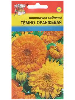 Семена цветов Календула 