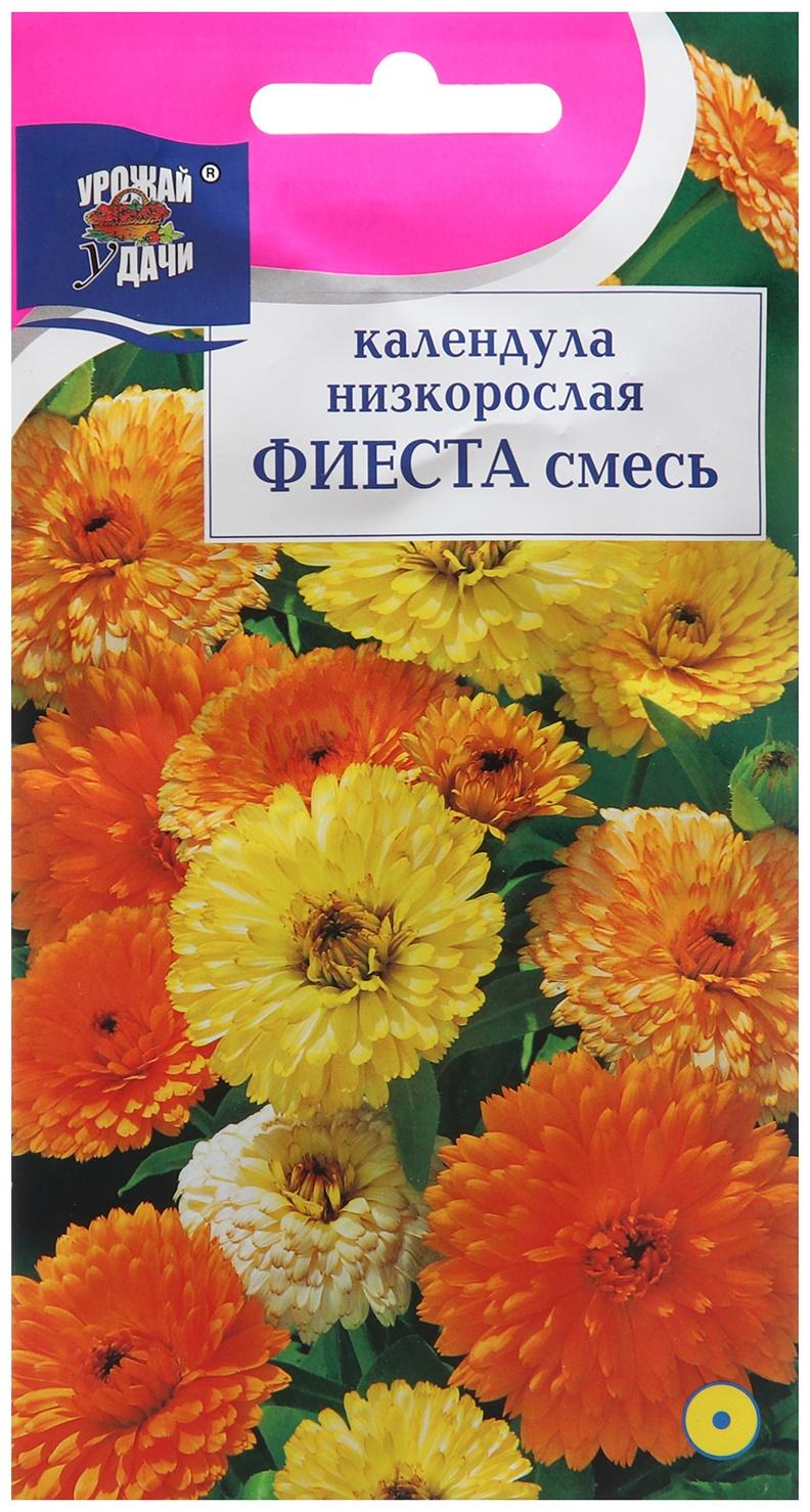 Семена цветов Календула 