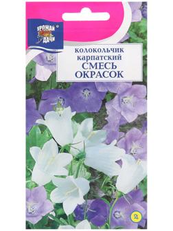 Семена цветов Колокольчик 