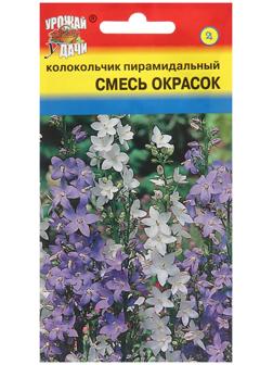 Семена цветов Колокольчик 