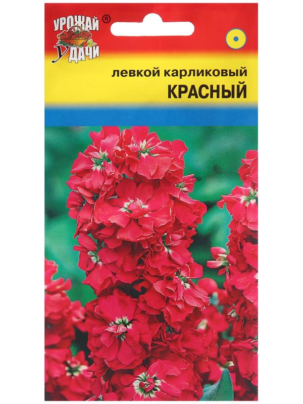 Семена цветов Левкой 