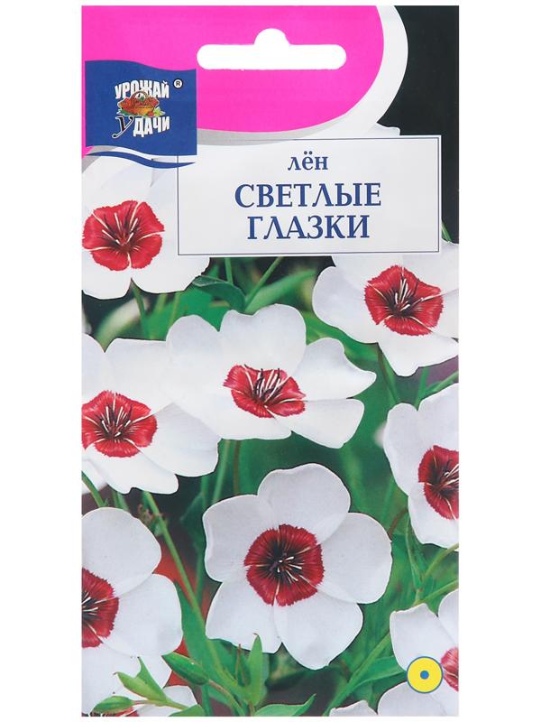 Семена цветов Лен 