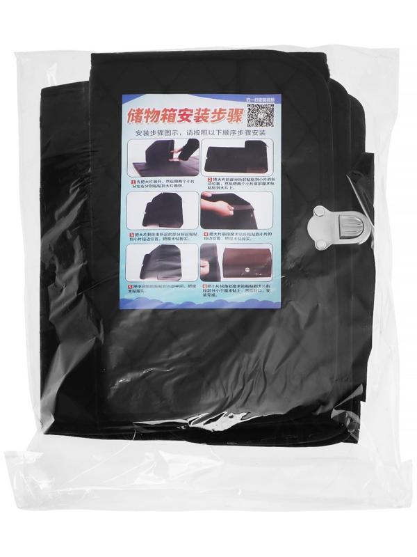 Органайзер саквояж в багажник автомобиля, HT093, 36,5×31,9×29 см, экокожа, черной обшивкой