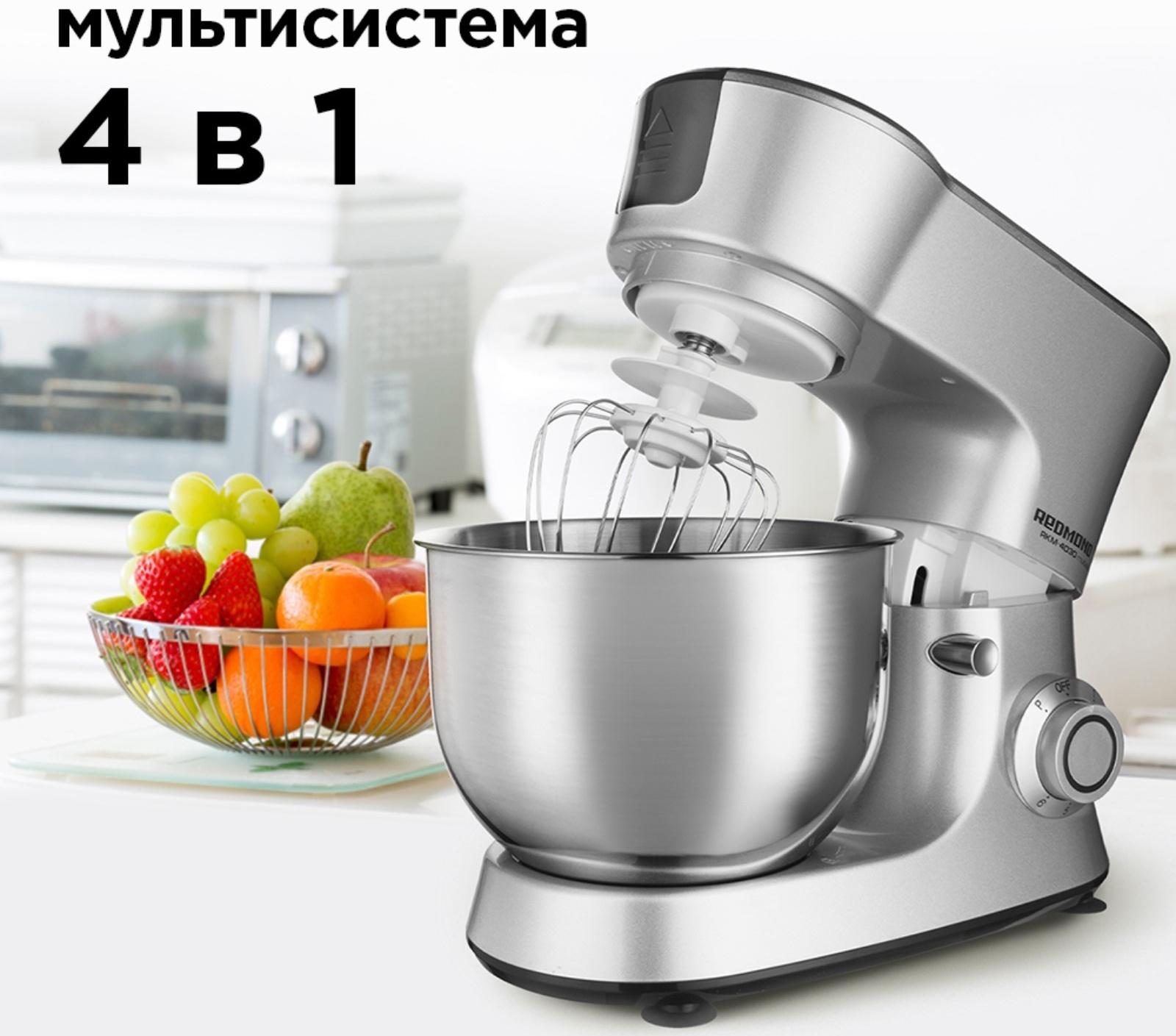 Кухонная машина REDMOND RKM-4030, 1200 Вт, 5 л, 6 скоростей, 3 насадки, серебристая