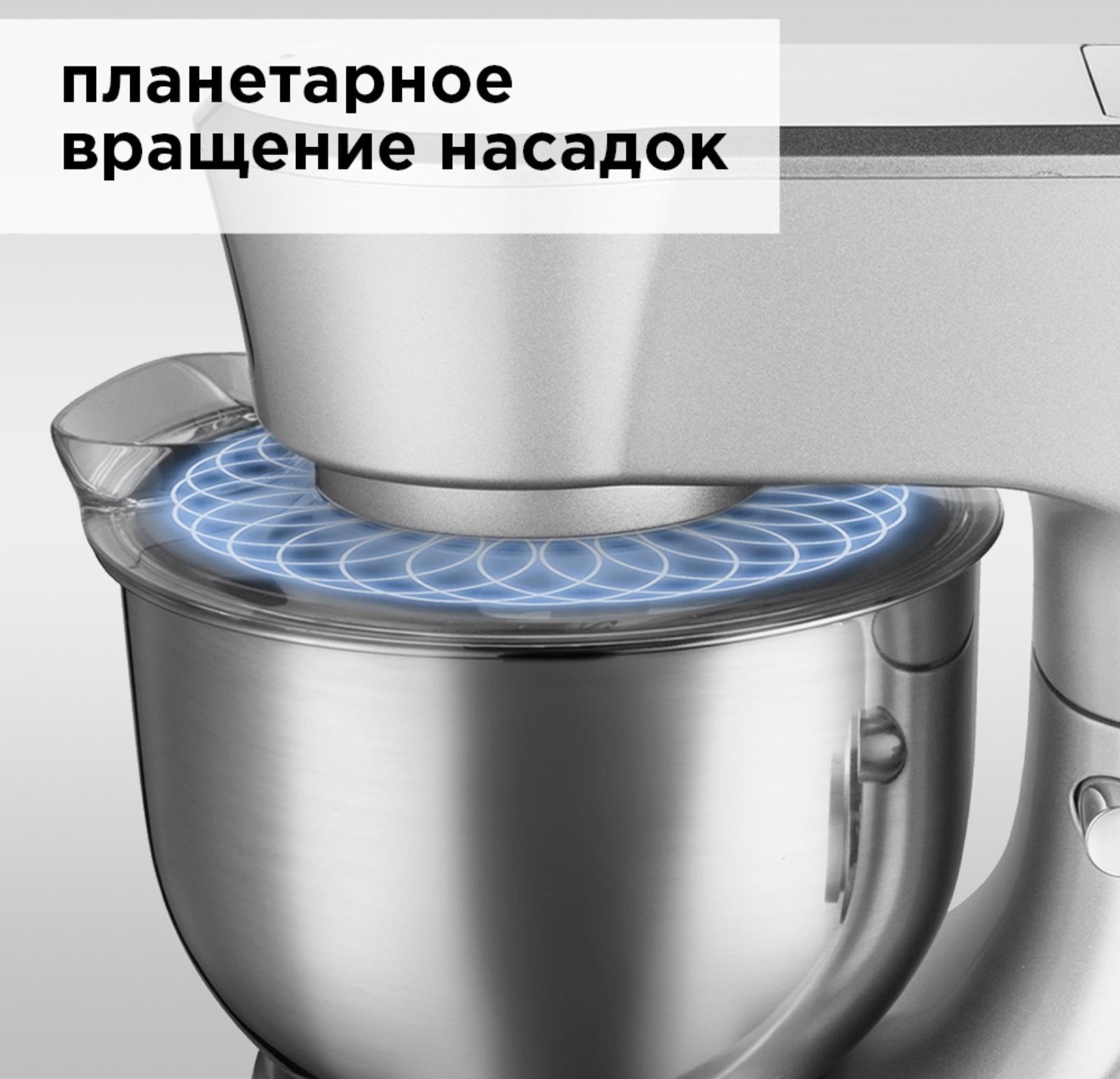 Кухонная машина REDMOND RKM-4030, 1200 Вт, 5 л, 6 скоростей, 3 насадки, серебристая