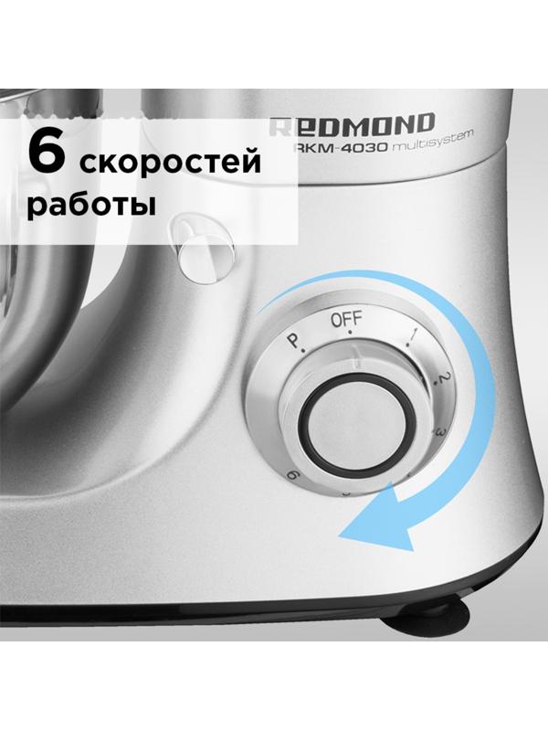 Кухонная машина REDMOND RKM-4030, 1200 Вт, 5 л, 6 скоростей, 3 насадки, серебристая