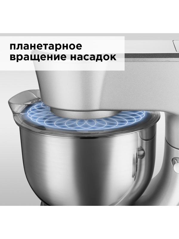 Кухонная машина REDMOND RKM-4030, 1200 Вт, 5 л, 6 скоростей, 3 насадки, серебристая