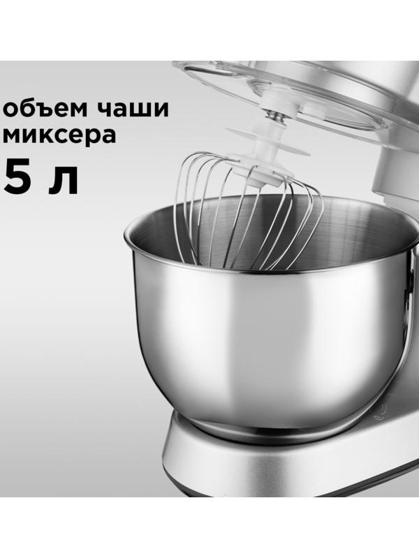 Кухонная машина REDMOND RKM-4030, 1200 Вт, 5 л, 6 скоростей, 3 насадки, серебристая