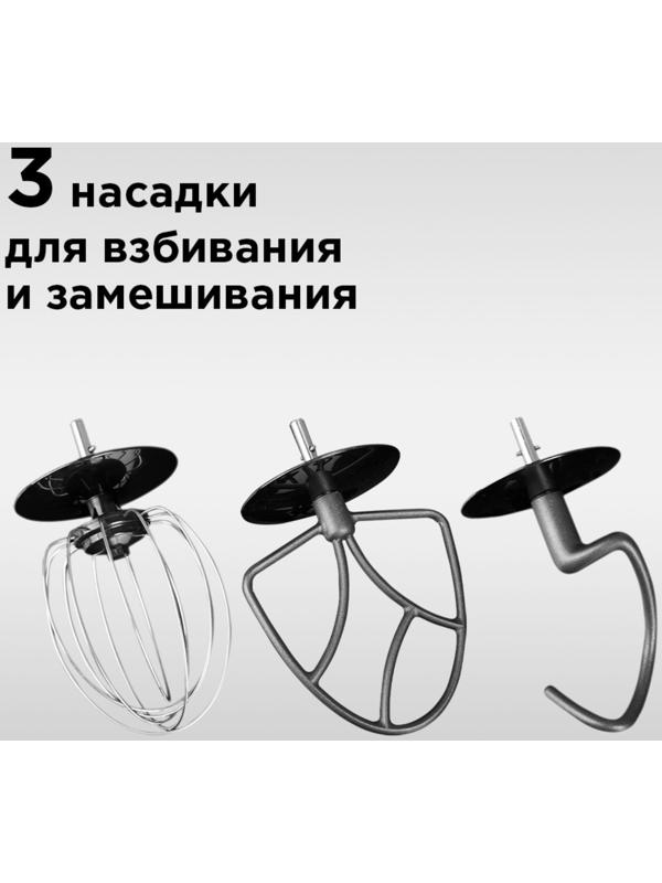 Кухонная машина REDMOND RKM-4030, 1200 Вт, 5 л, 6 скоростей, 3 насадки, серебристая