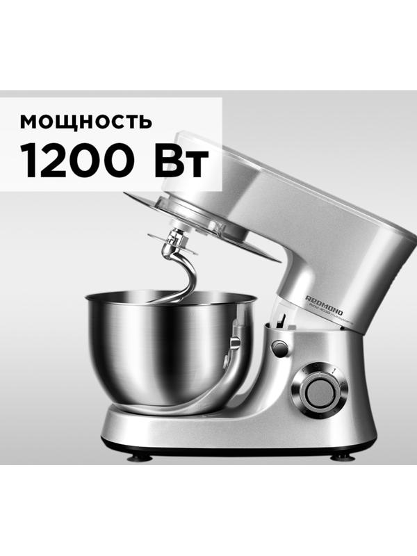 Кухонная машина REDMOND RKM-4030, 1200 Вт, 5 л, 6 скоростей, 3 насадки, серебристая