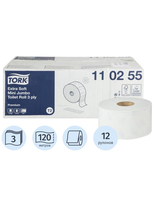 Бумага туалетная д/дисп Tork Premium Мини Т2 3сл 12рул/уп 110255