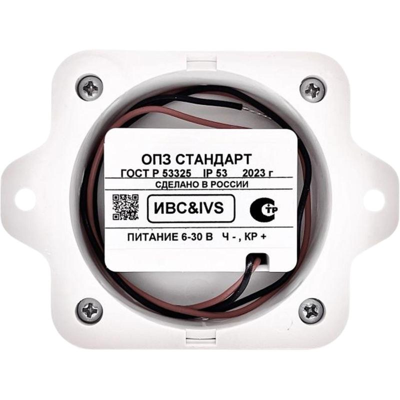 Извещатель ОПЗ Стандарт, оповещатель звуковой