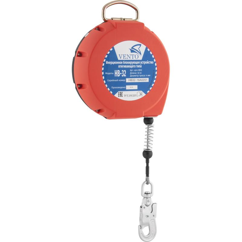 Блокирующее устройство инерционное втягивающего типа НВ-32 vpro HB32