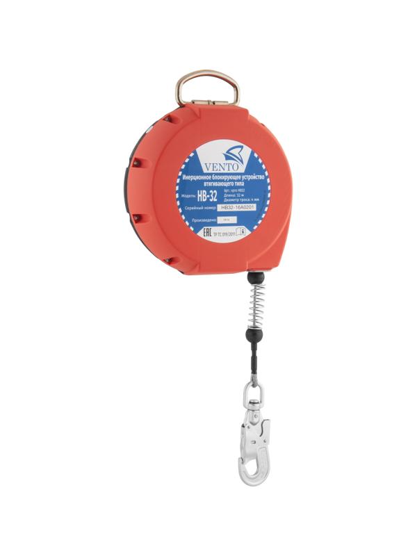 Блокирующее устройство инерционное втягивающего типа НВ-32 vpro HB32