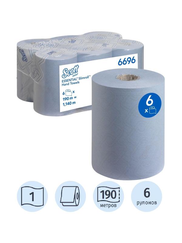 Полотенца бумажные д/дисп KK Scott Essential 190м 1сл синий 6рул/уп 6696