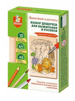 Набор досок для выжигания и росписи Звериное царство А5, 10 шт