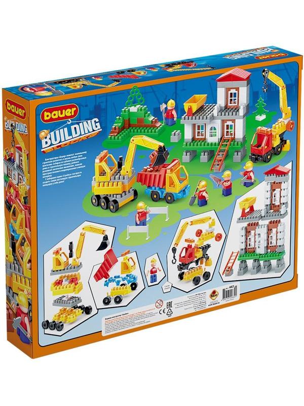 Констр-р Стройка, 192 эл