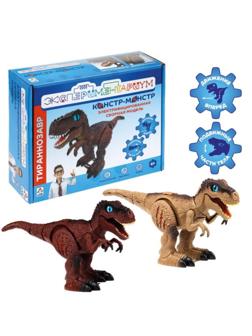 Сборная модель Констр-Монстр Тираннозавр в ассорт.