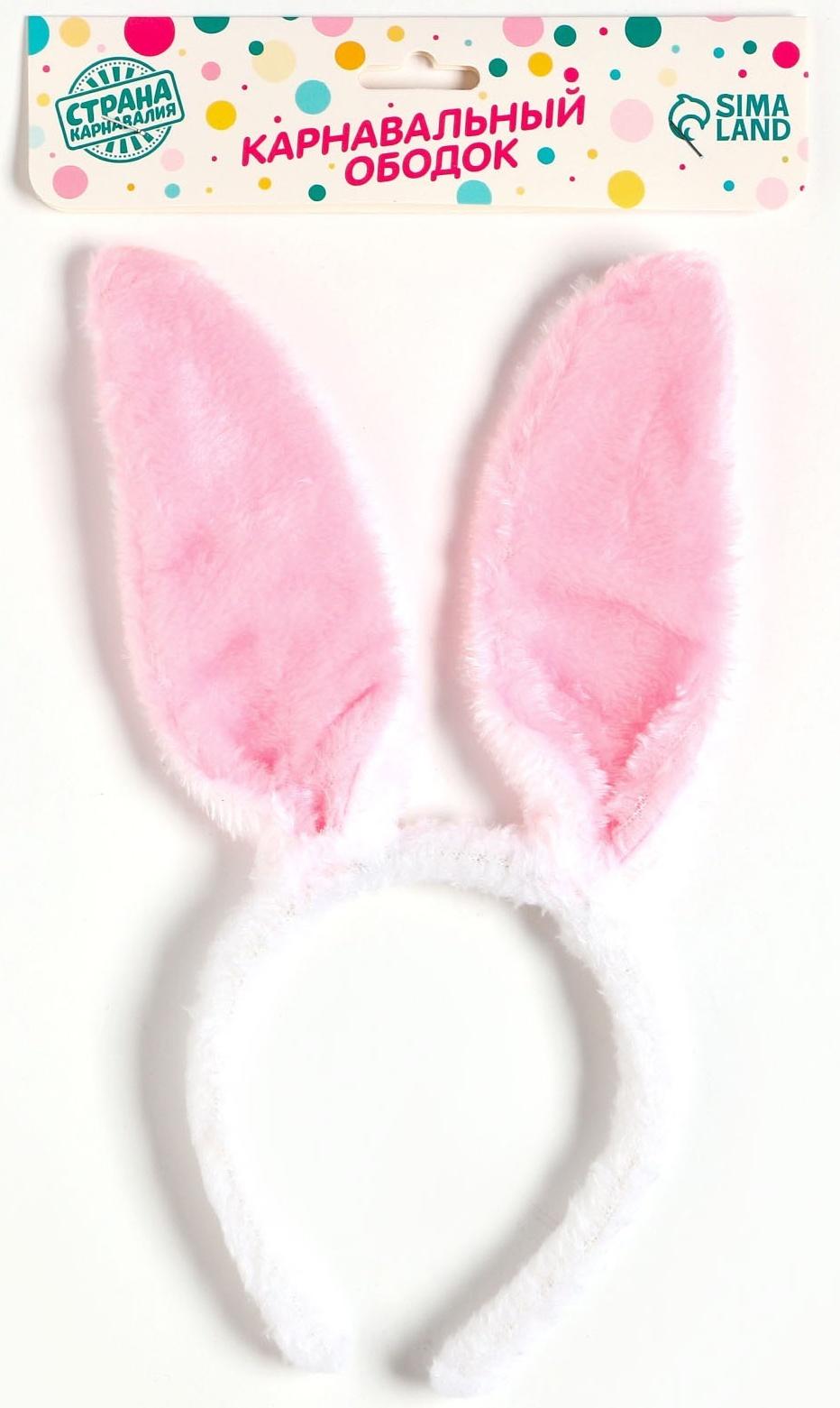 Карнавальный ободок «Ушки», меховые, цвета МИКС