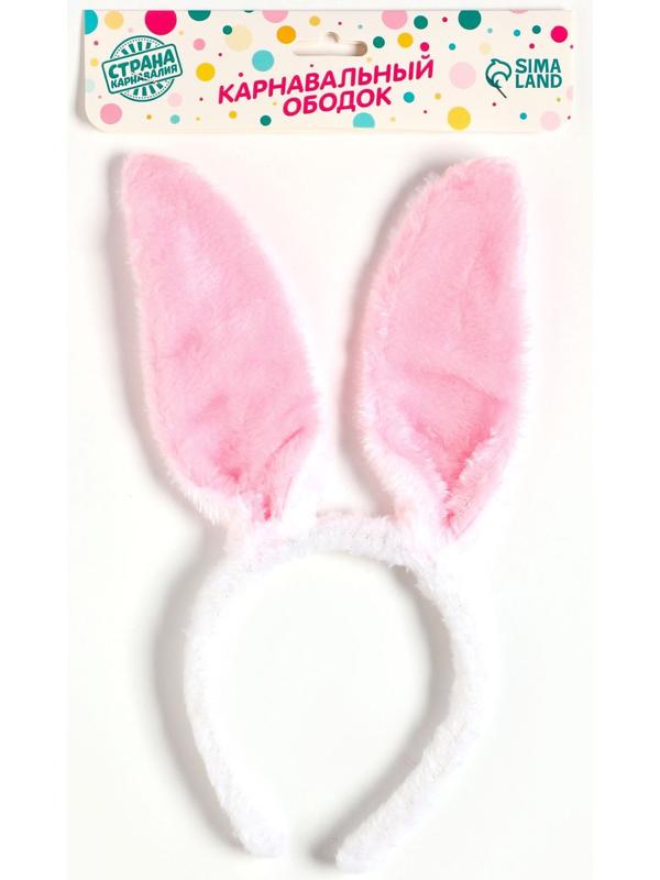 Карнавальный ободок «Ушки», меховые, цвета МИКС