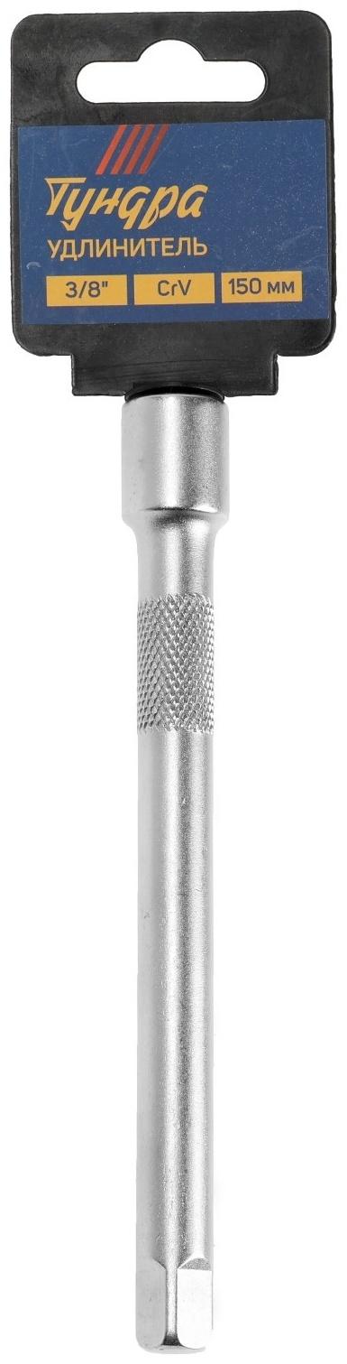 Удлинитель для воротка ТУНДРА, квадрат 3/8