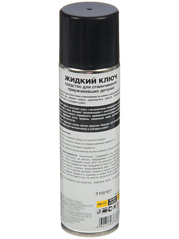 Жидкий ключ AVS AVK-112, 335 мл, аэрозоль