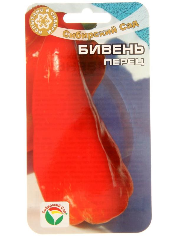 Семена Перец сладкий 