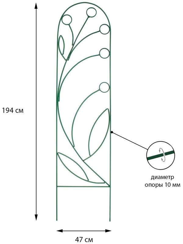 Шпалера, 194 × 47 × 1 см, металл, зелёная, «Ландыш»