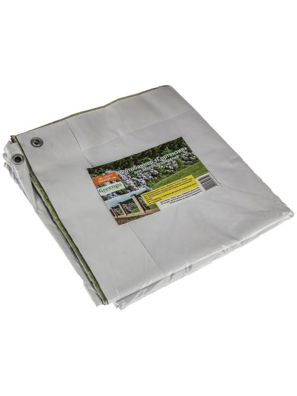 Фотобаннер, 300 × 160 см, с фотопечатью, люверсы шаг 1 м, «Гортензия»