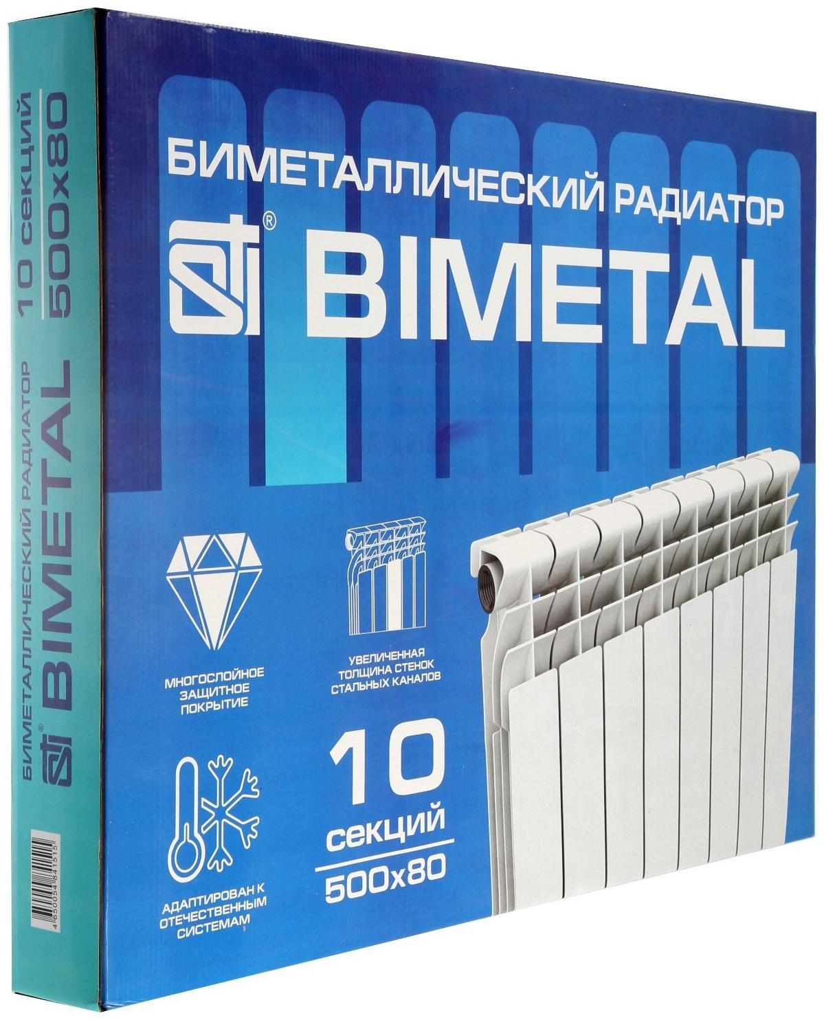 Радиатор биметаллический STI, 500 x 80 мм, 10 секций